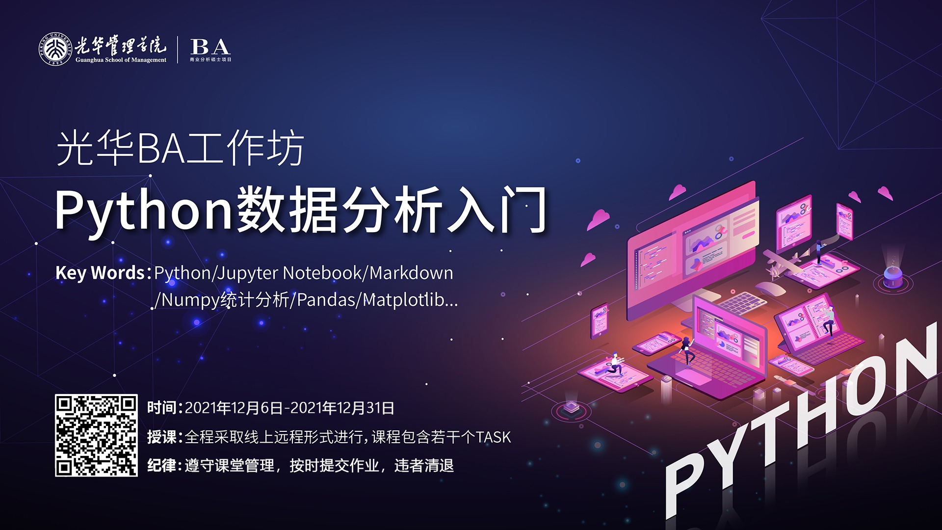 九州ku酷游·(中国)官方网站