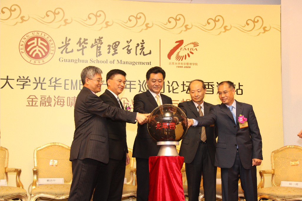 九州ku酷游·(中国)官方网站