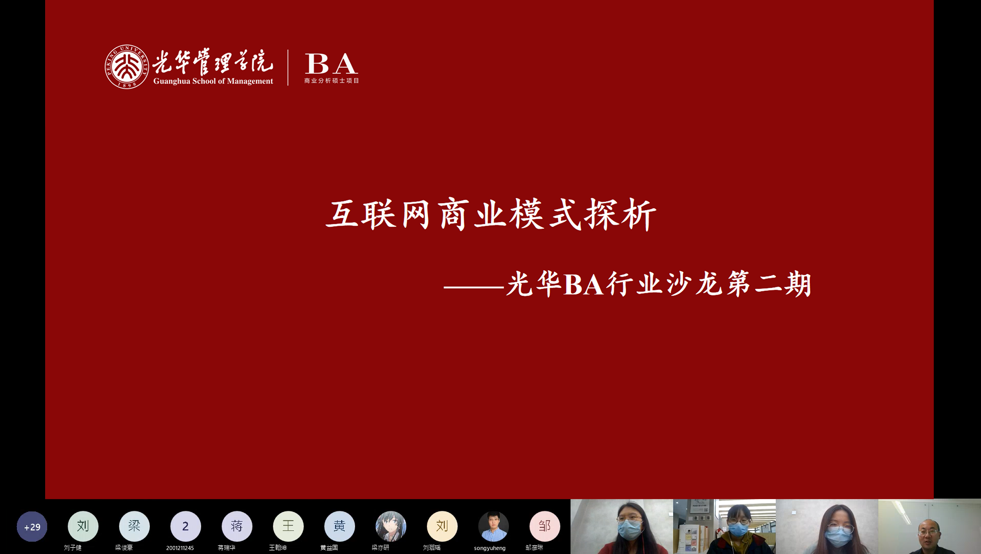 九州ku酷游·(中国)官方网站