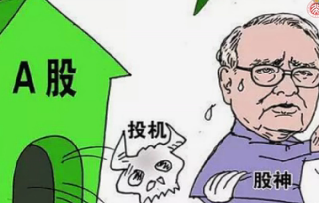 九州ku酷游微课堂 《姜国华：价钱=价值+投资者情绪》