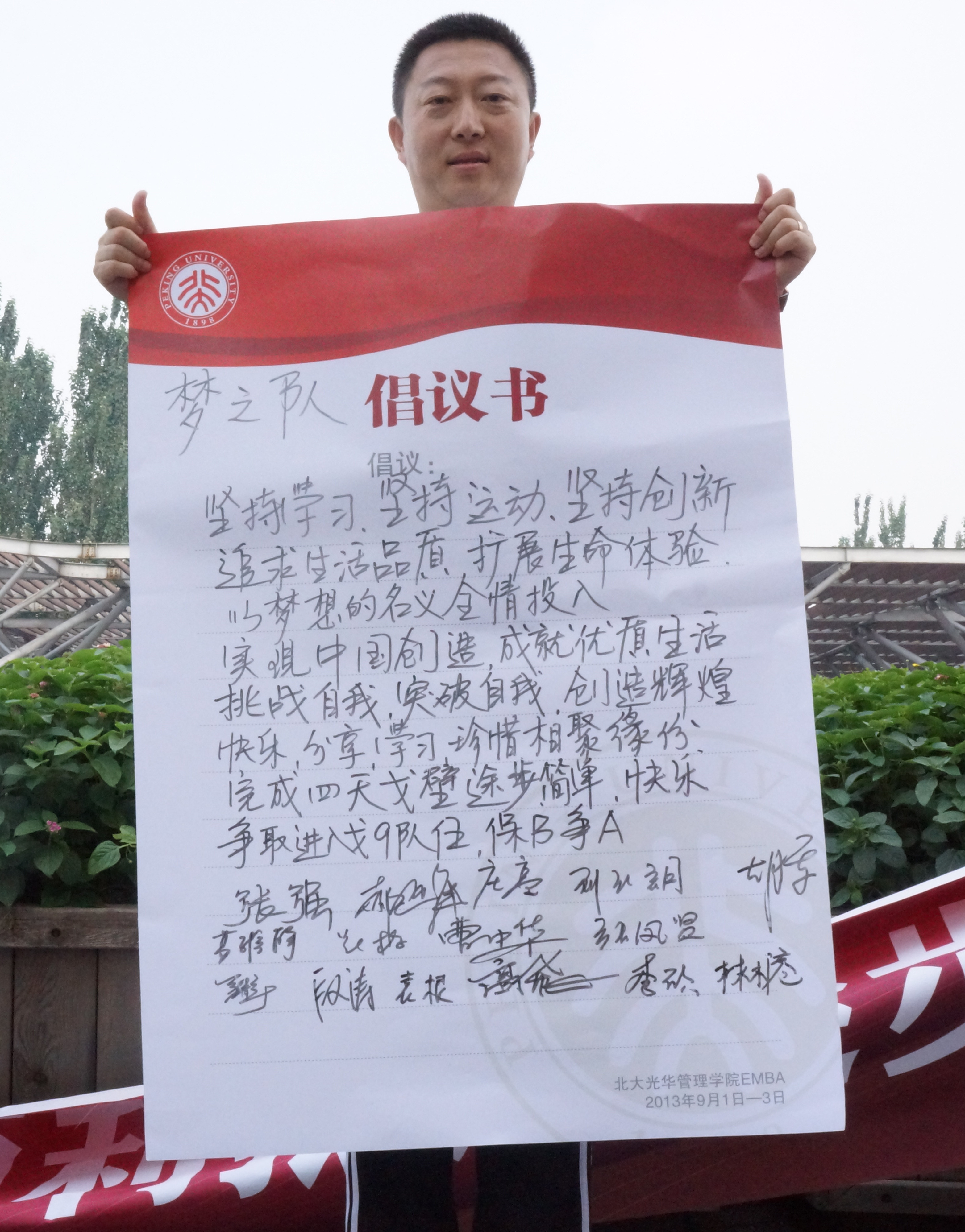 九州ku酷游·(中国)官方网站