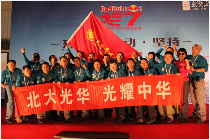 九州ku酷游·(中国)官方网站