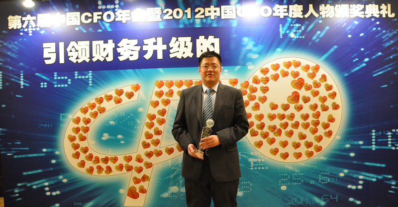 九州ku酷游治理学院2010级MPAcc曹光宇荣获“2012年中国CFO优异人物奖”