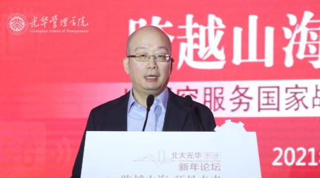 周黎安谈北大九州ku酷游本研项目教学刷新：以“价值引领、中国底色”促全方位育人