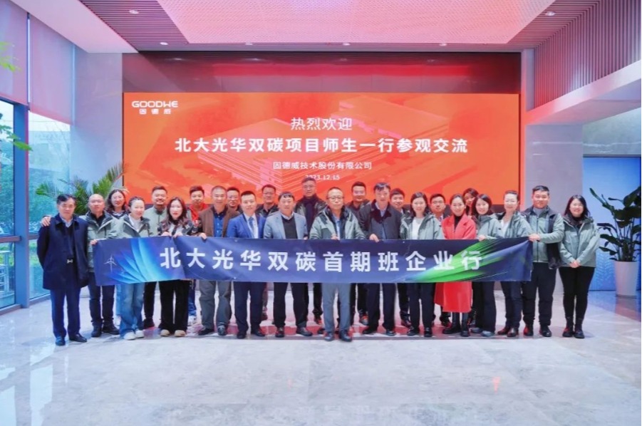 九州ku酷游·(中国)官方网站