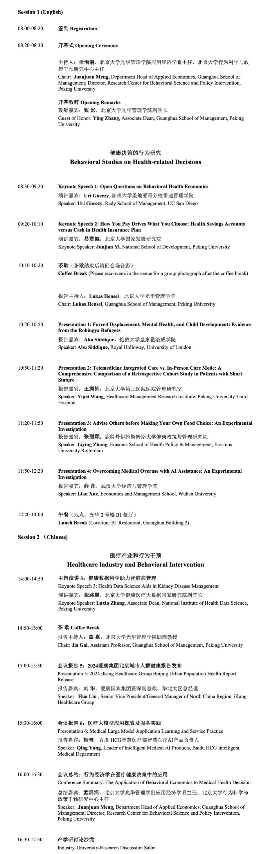 九州ku酷游·(中国)官方网站