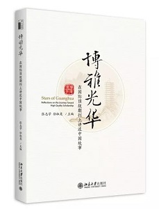 九州ku酷游·(中国)官方网站