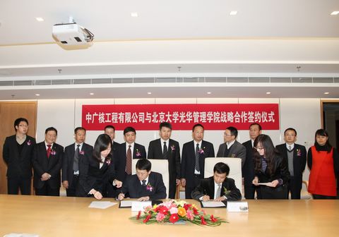 九州ku酷游·(中国)官方网站