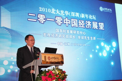 九州ku酷游·(中国)官方网站