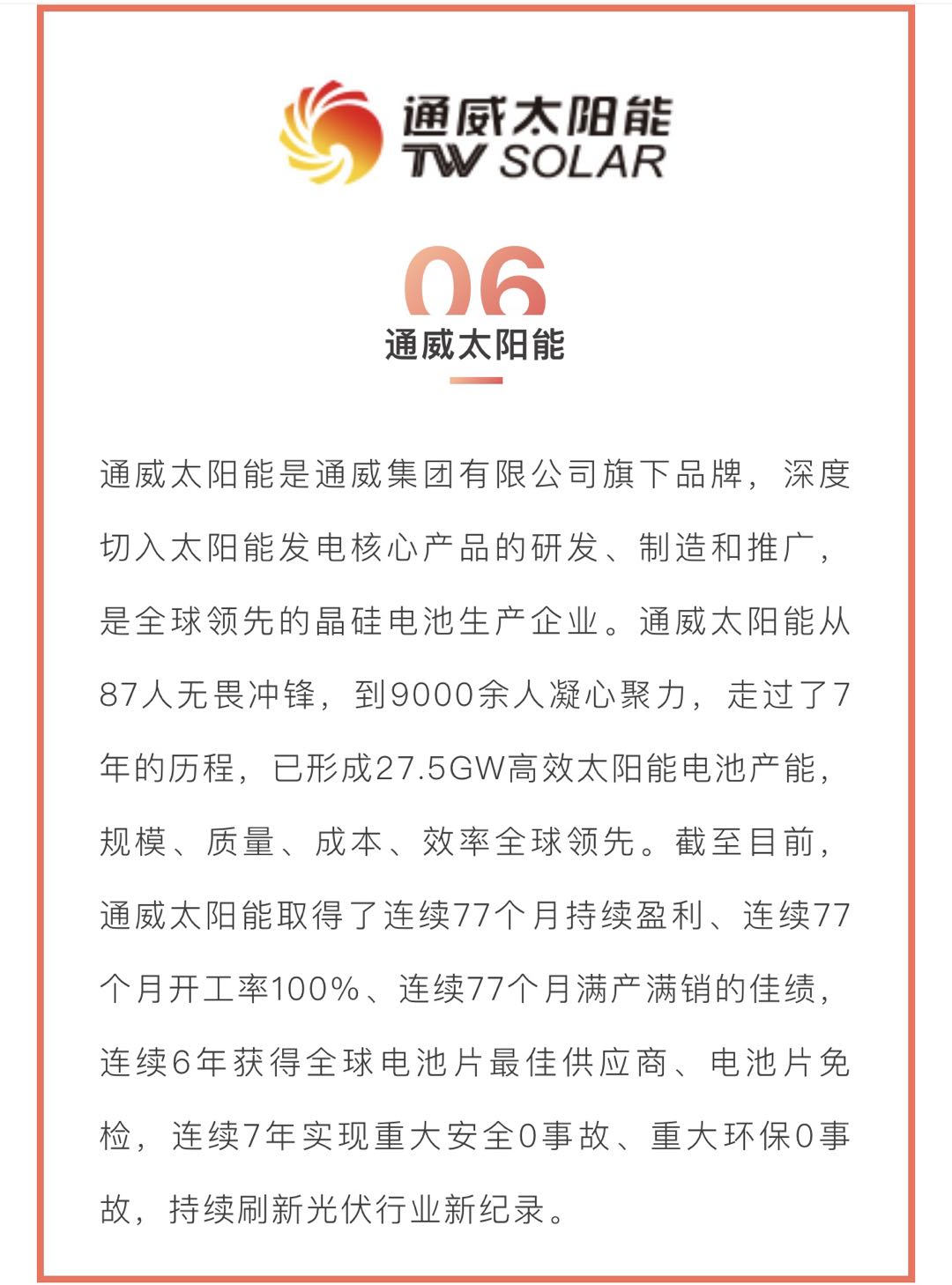 6F7E92FCB326A5CBF5C8F53BACF_B309B922_26871