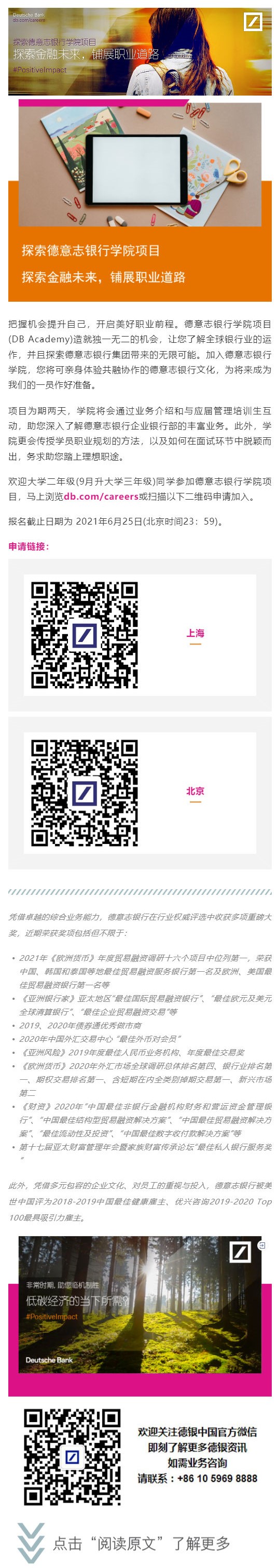 90569B692AA5EF0A3B606288908_B41A44FB_68609