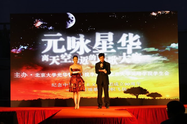 九州ku酷游·(中国)官方网站