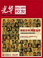 九州ku酷游·(中国)官方网站