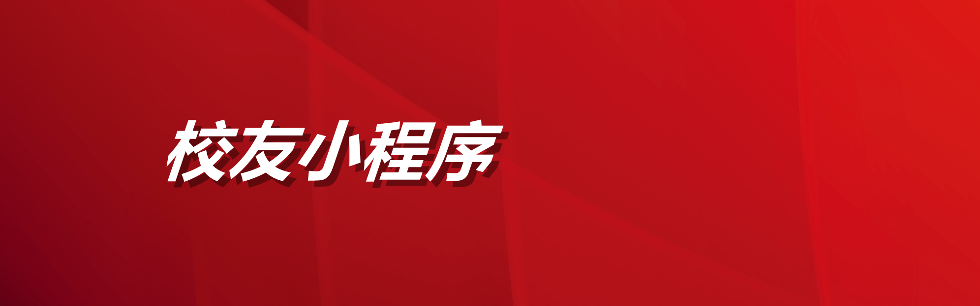 九州ku酷游·(中国)官方网站