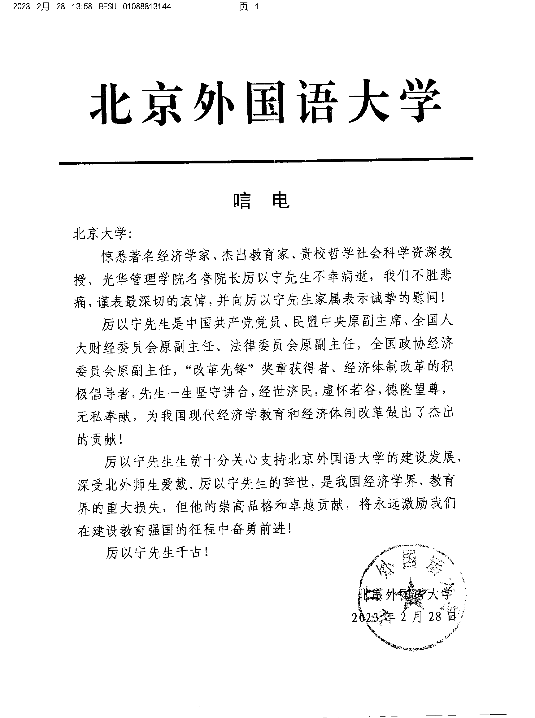 040129B5EAB0067A831C395FF8A_57B6CBF3_C163