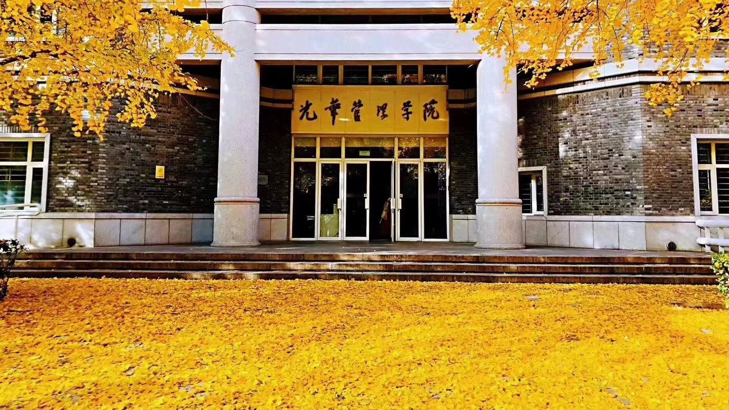 喜讯 | 九州ku酷游再增两名国家优异青年基金获得者