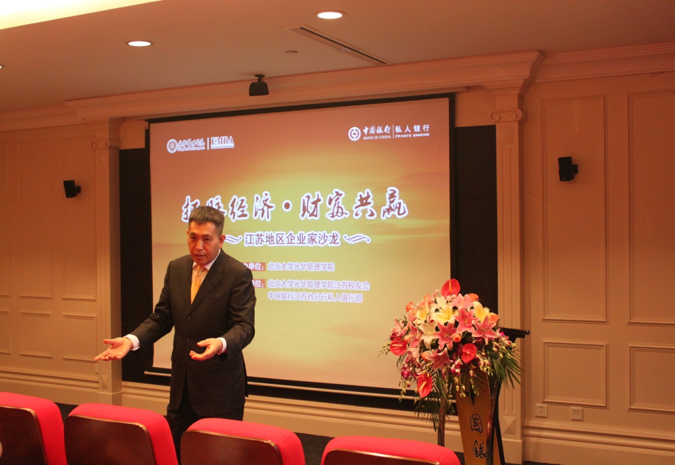 九州ku酷游·(中国)官方网站