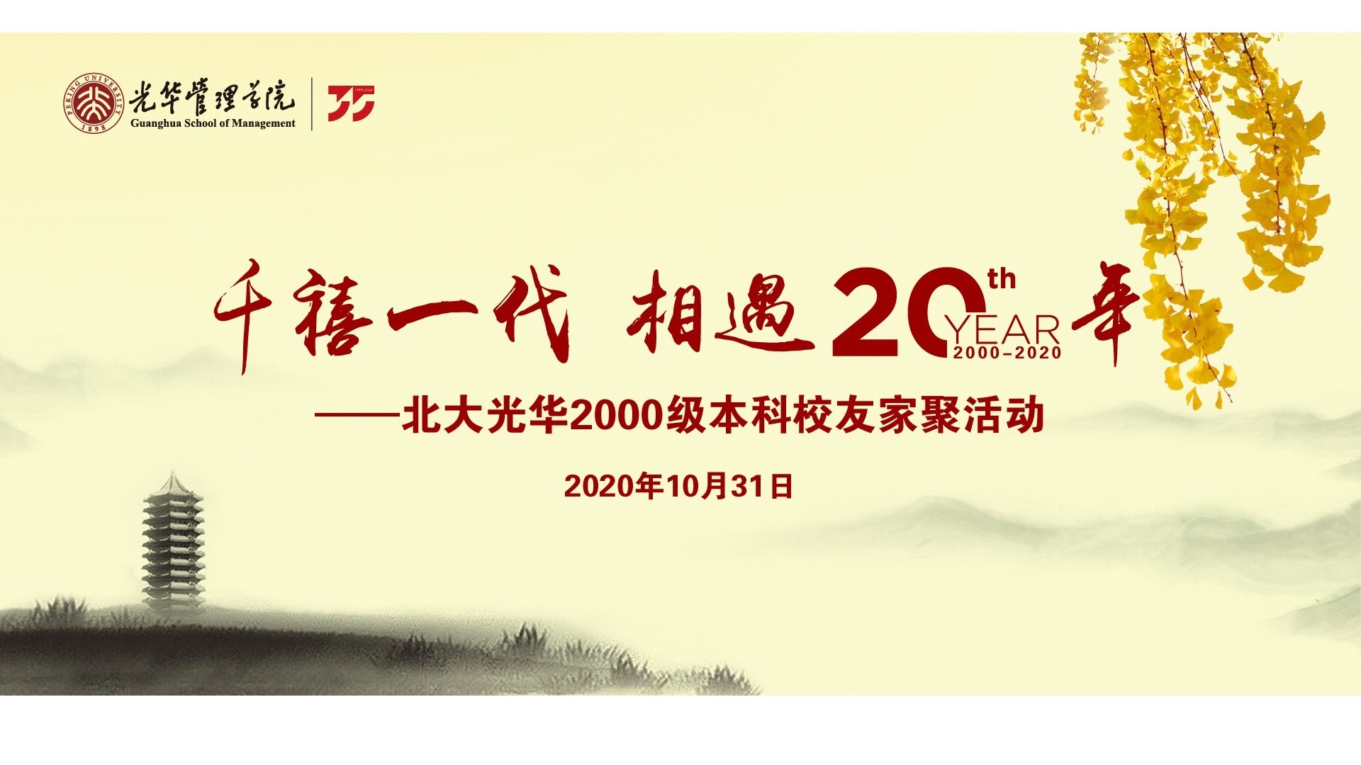 九州ku酷游·(中国)官方网站