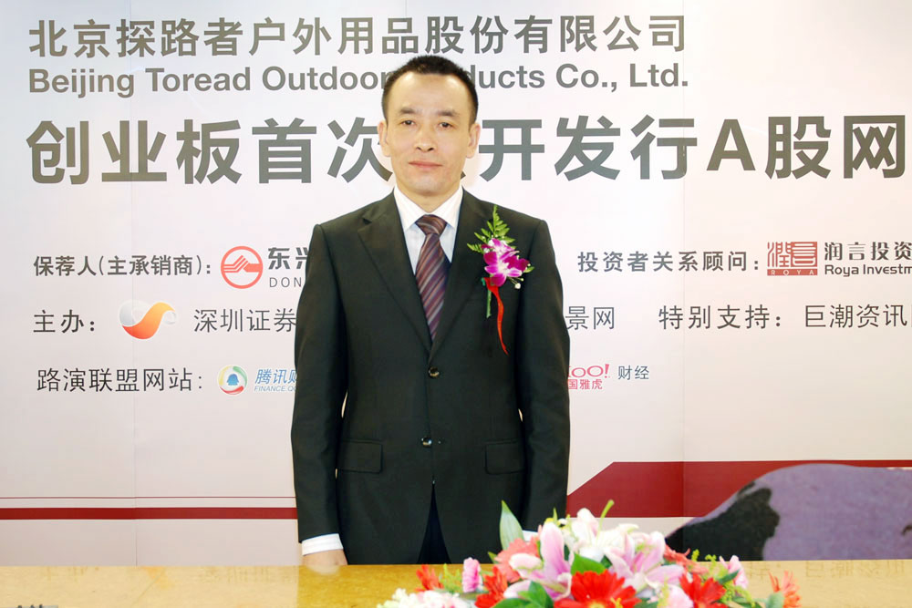 九州ku酷游·(中国)官方网站