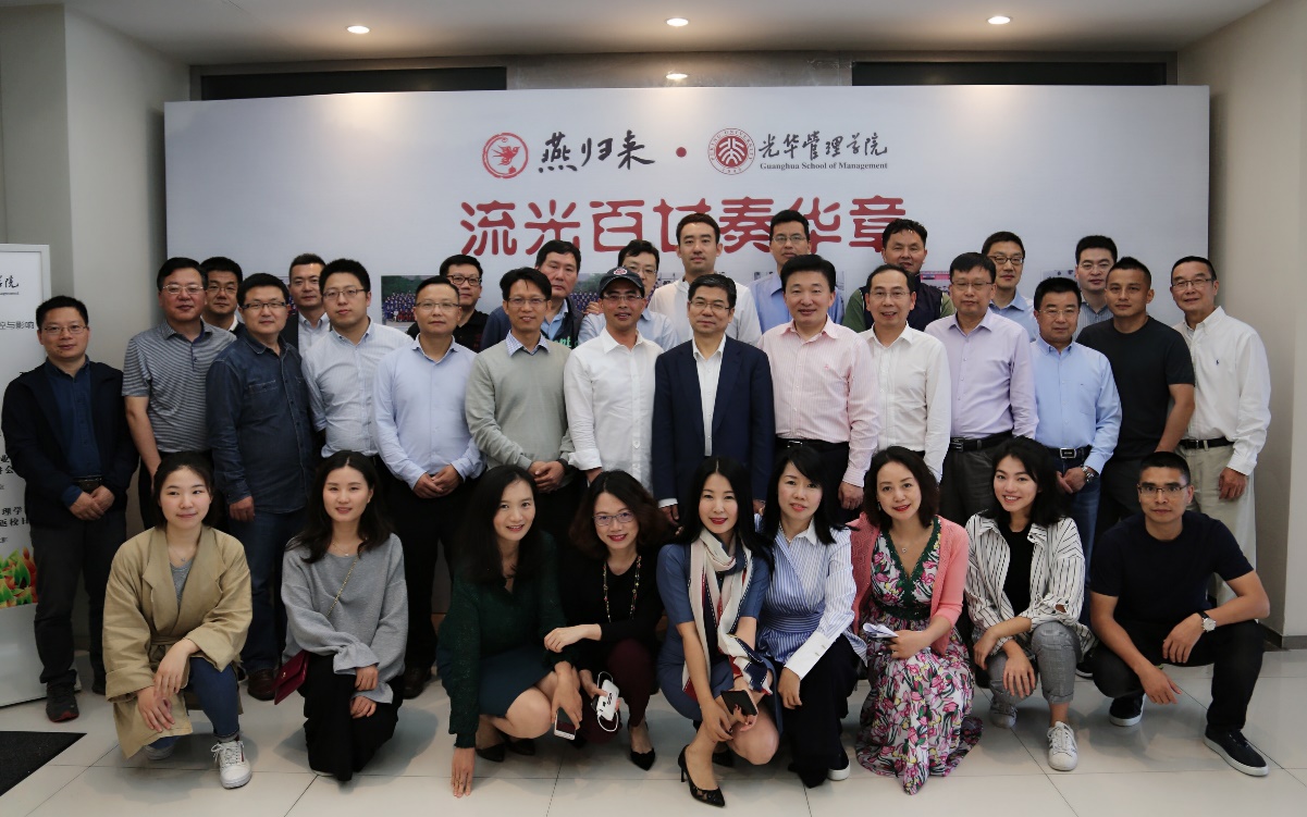 流光百廿奏华章 ——九州ku酷游上海分院校友返校日活动顺遂举行