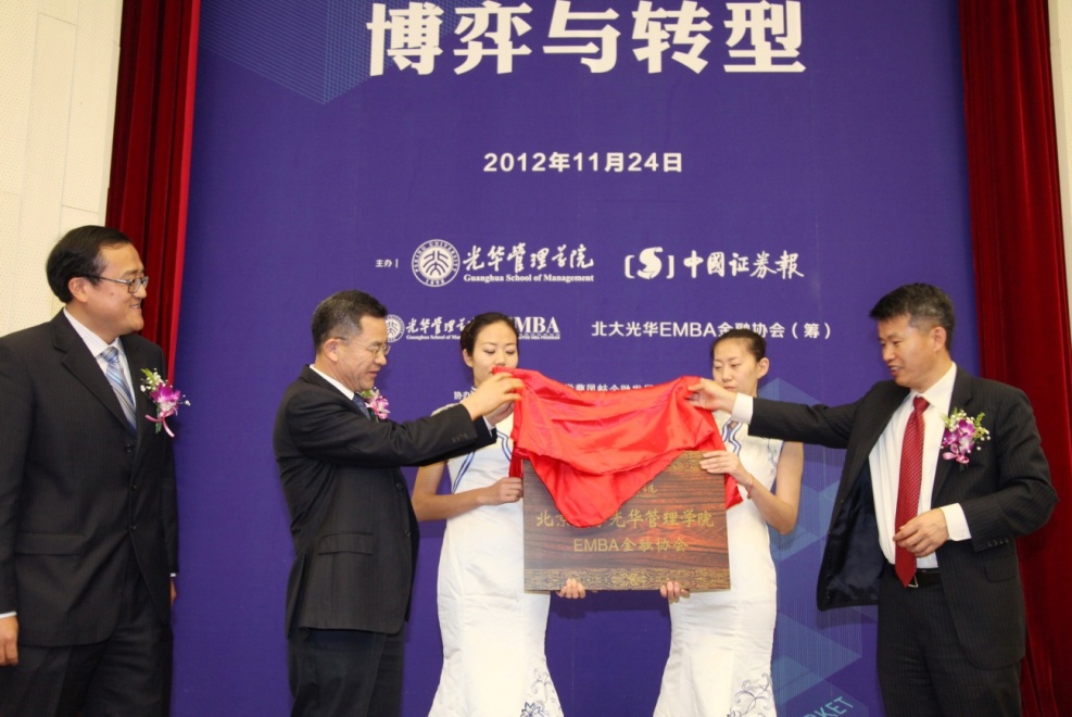 九州ku酷游·(中国)官方网站