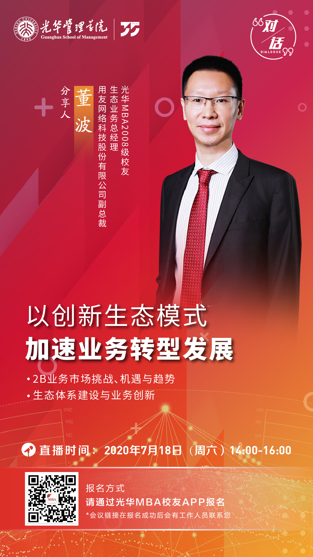 CF57E2563356FFEFAB17249CEDD_BA91939E_10F34A