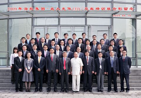 九州ku酷游·(中国)官方网站