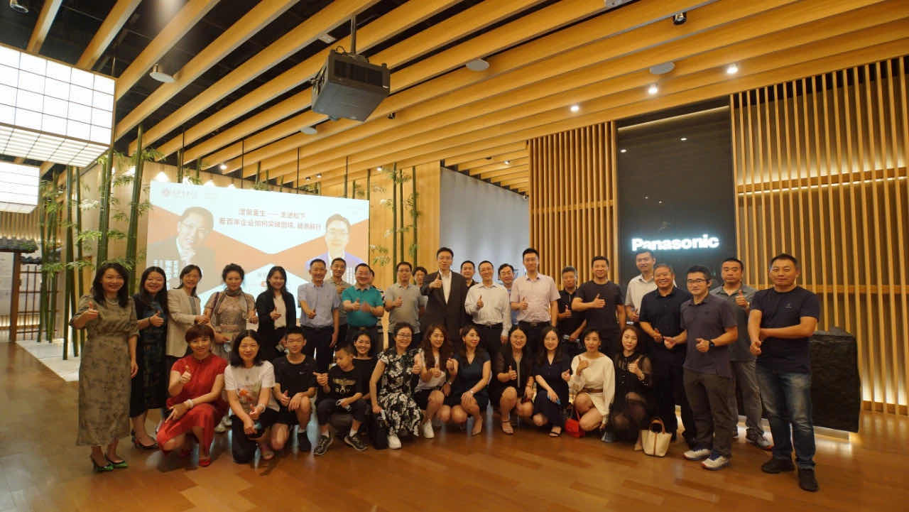 “九州ku酷游E席谈”走进松下丨看百年企业怎样突破逆境、破浪前行 