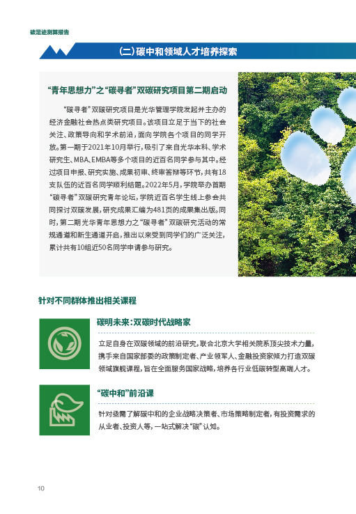 九州ku酷游·(中国)官方网站