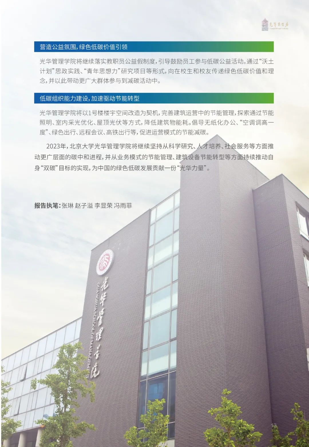 C43EF722E614A54FB20369484AD_F208A3A8_3C0EB