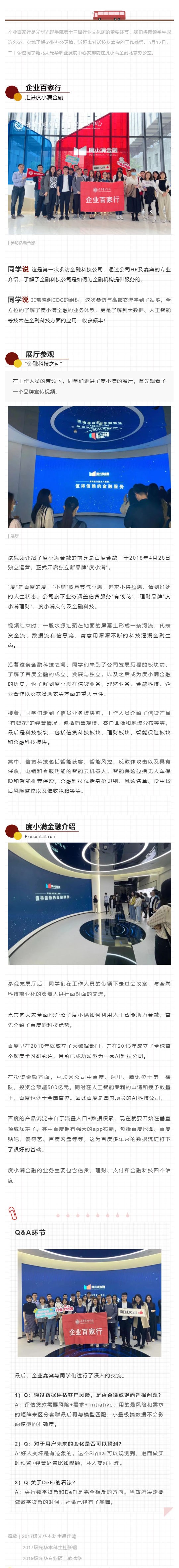 5276D7EAAD1D0660A22908D1D75_71EC558B_9B254