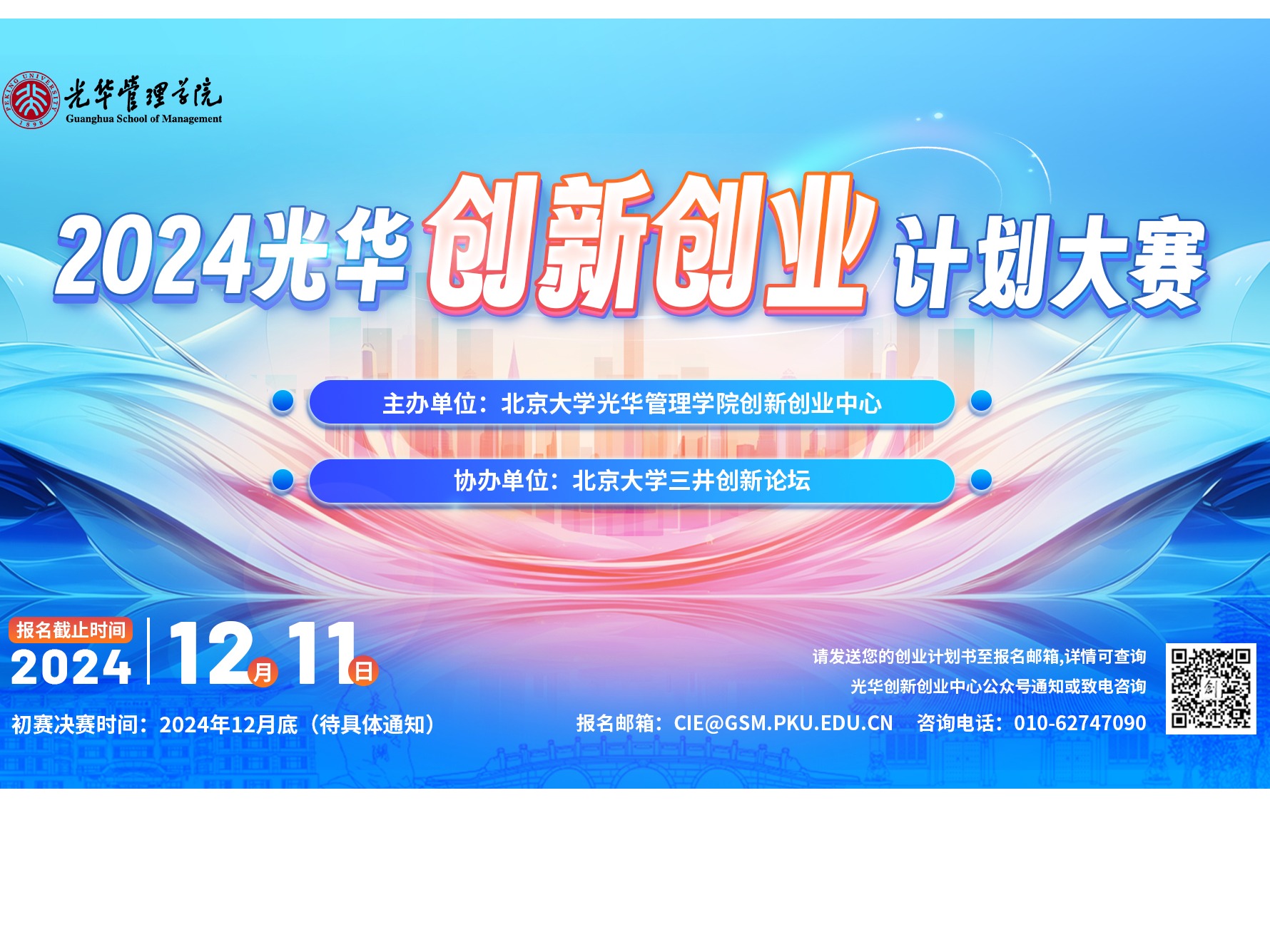 九州ku酷游·(中国)官方网站