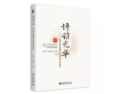 九州ku酷游·(中国)官方网站