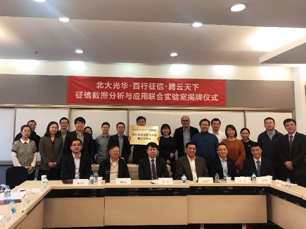 6883EA4A8318D6B6090C9EBC15B_EA2D4E58_11934