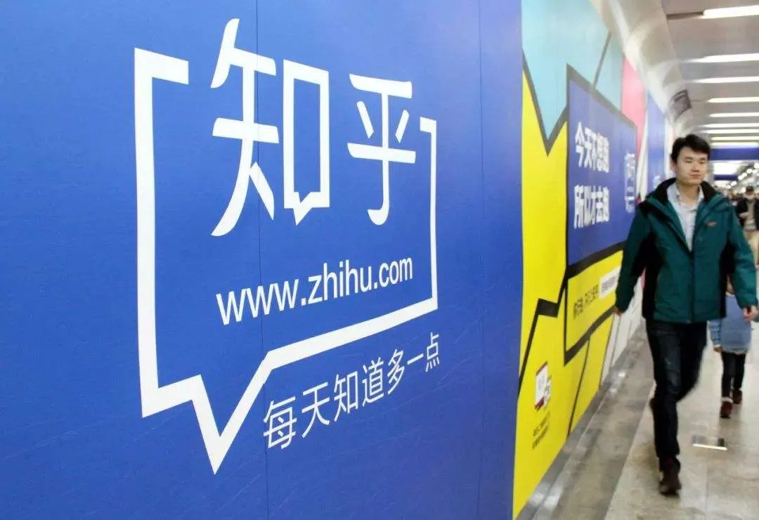 口述创业史——知乎十年 | 九州ku酷游案例