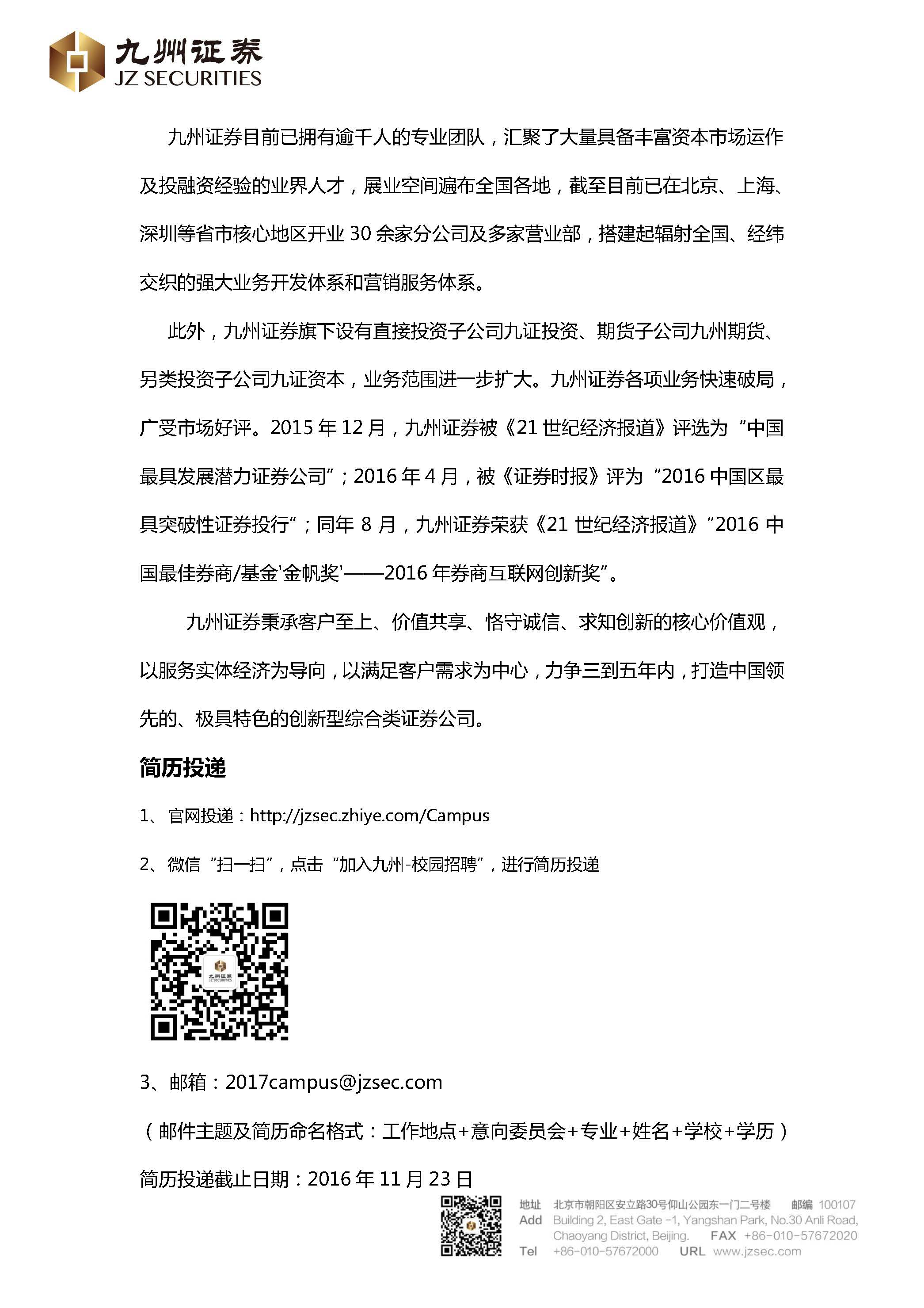 九州ku酷游·(中国)官方网站