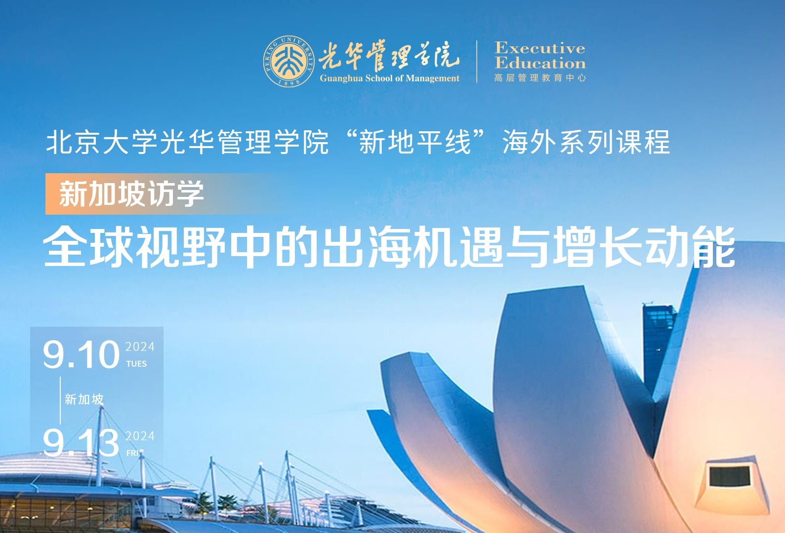 九州ku酷游·(中国)官方网站