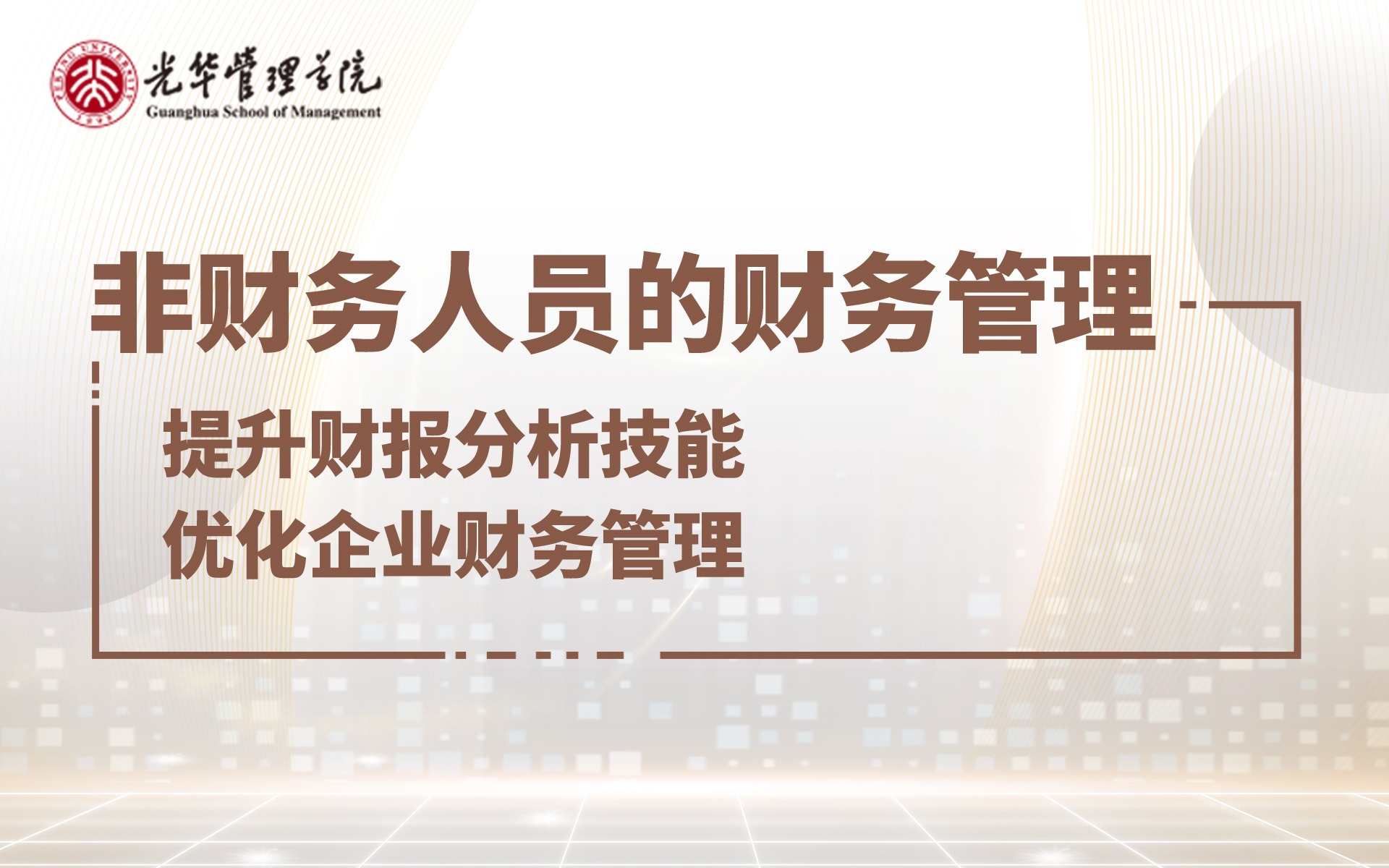 九州ku酷游·(中国)官方网站