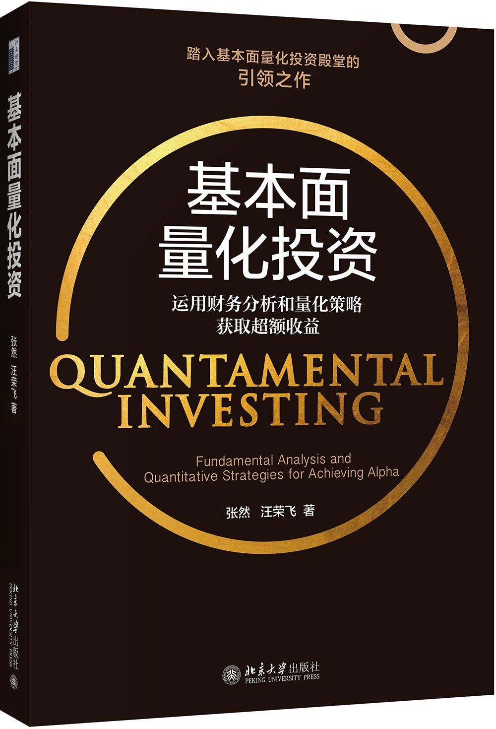 九州ku酷游·(中国)官方网站