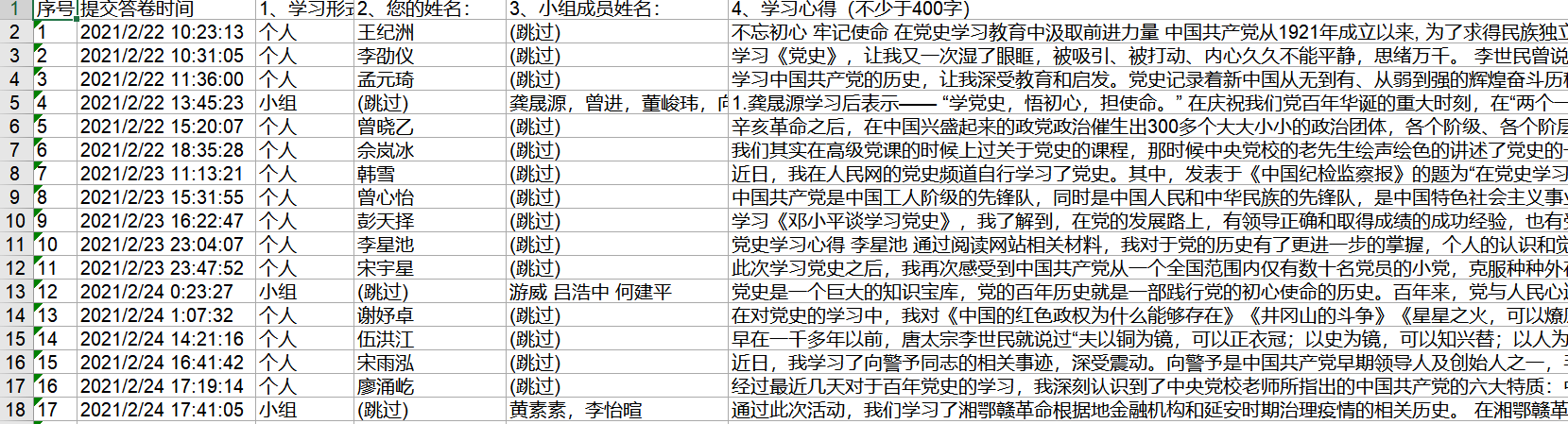 3EB163A292A0426741F07624320_4A093439_25EED