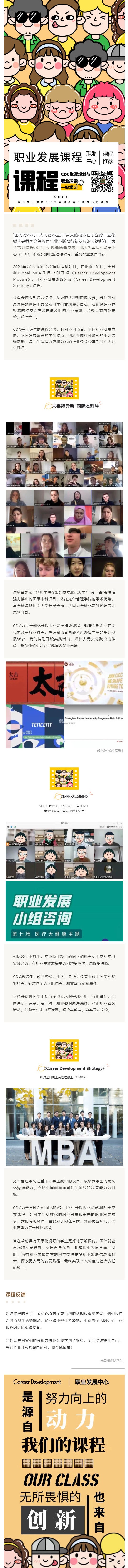 C498BB2BDF13FEDB1B7B16DA8BD_AF6A7C0F_D5883