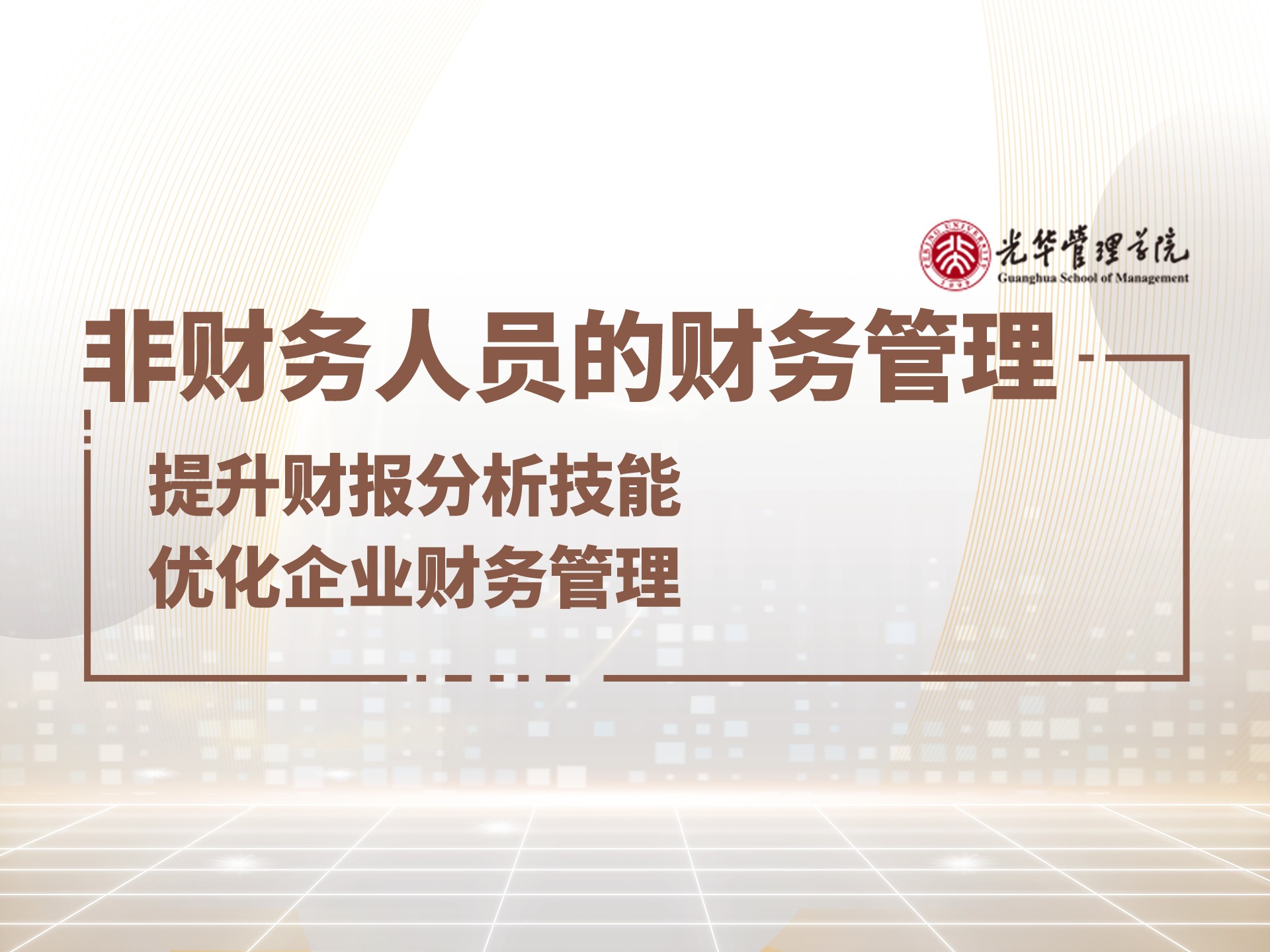 九州ku酷游·(中国)官方网站