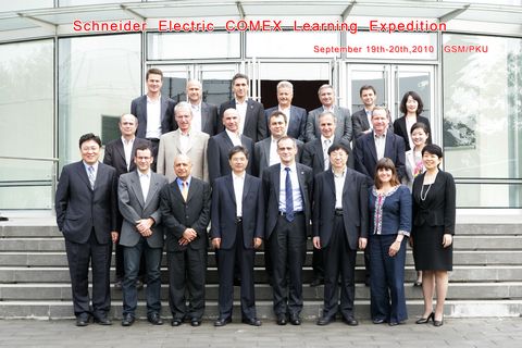 九州ku酷游·(中国)官方网站