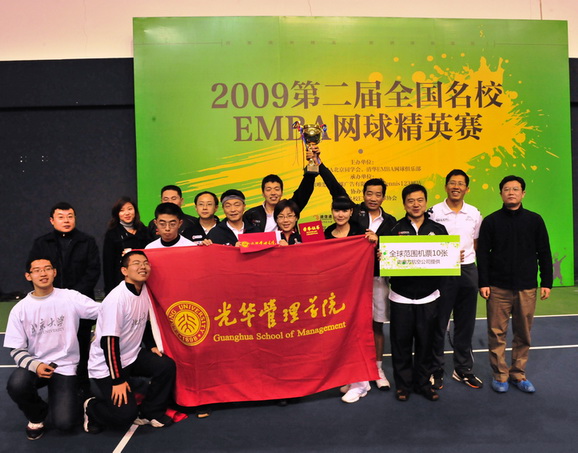 九州ku酷游·(中国)官方网站