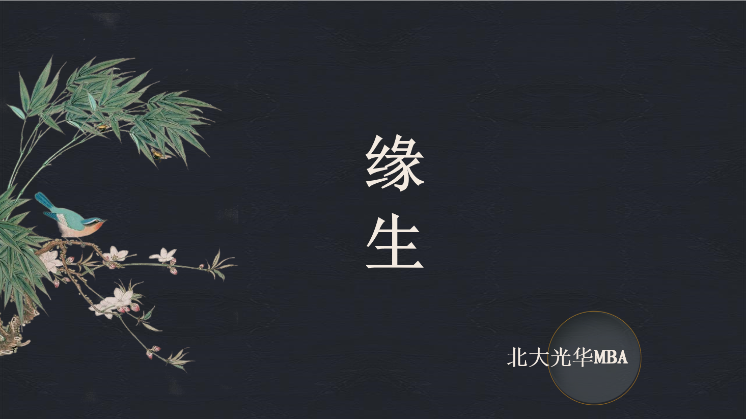 九州ku酷游·(中国)官方网站