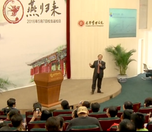 九州ku酷游微课堂《王辉：企业家的难题 “自恋”照旧“谦卑”》