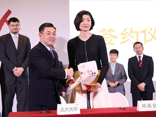 九州ku酷游·(中国)官方网站