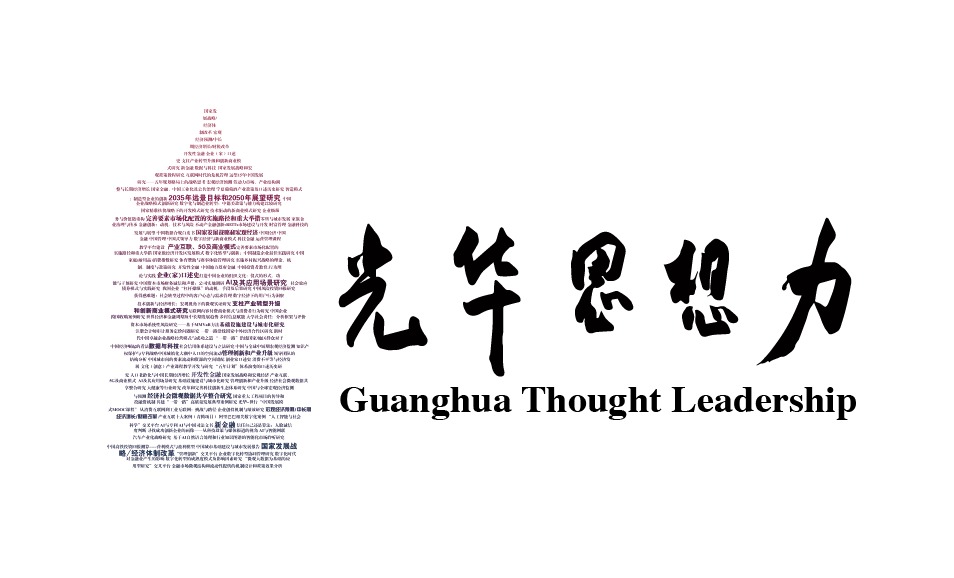 以构建数据要素市场 ?引发企业立异创业活力的路径