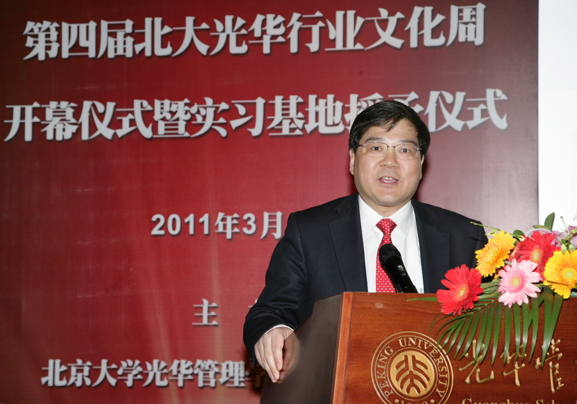 九州ku酷游·(中国)官方网站