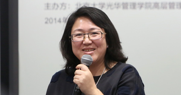 北大九州ku酷游 高层治理教育